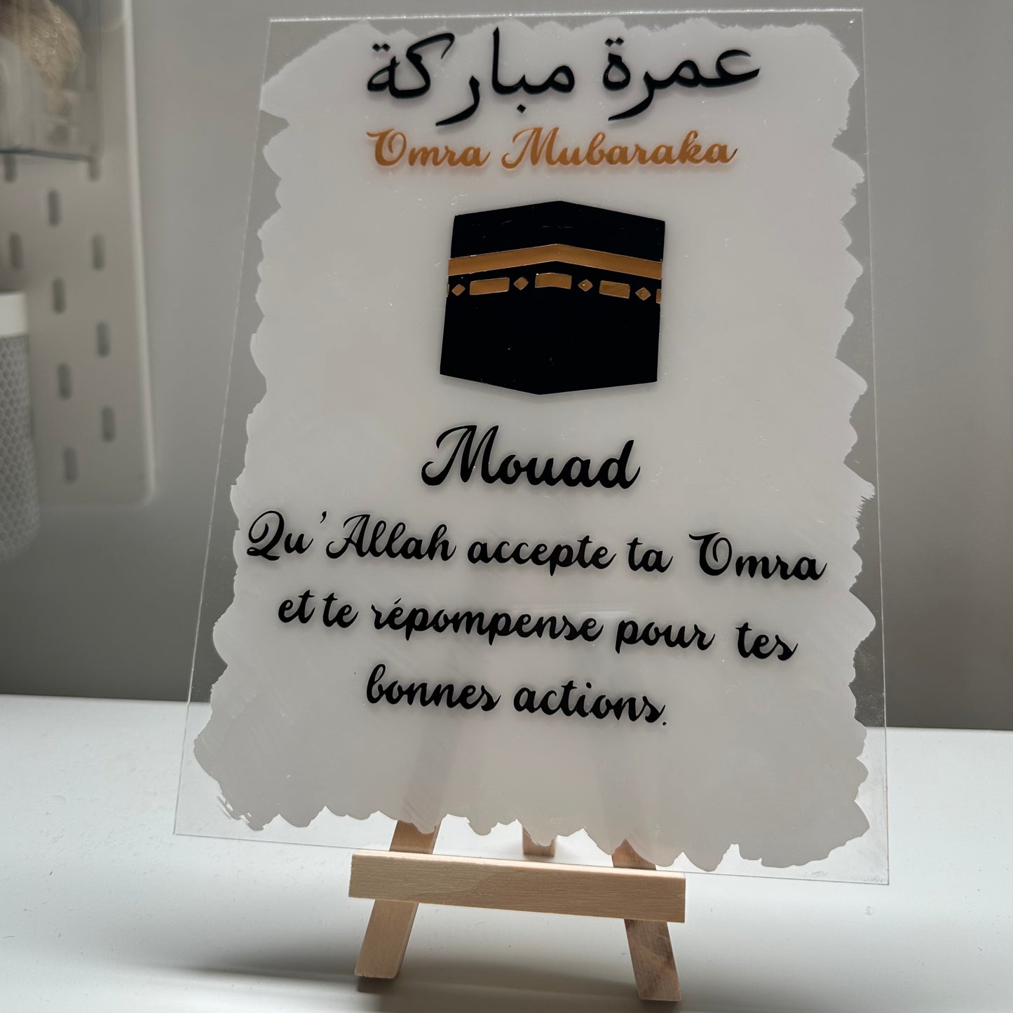 Plaque petit format  "Omra Mubaraka" - 20x15xm avec ou sans chevalet