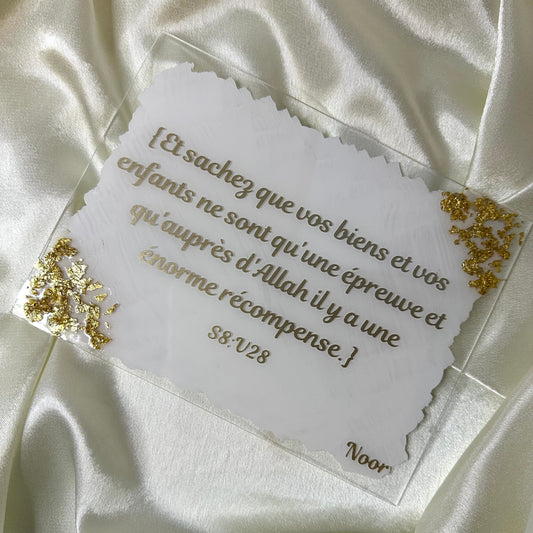 Plaque texte / verset / douaa personnalisable - Blanc et or